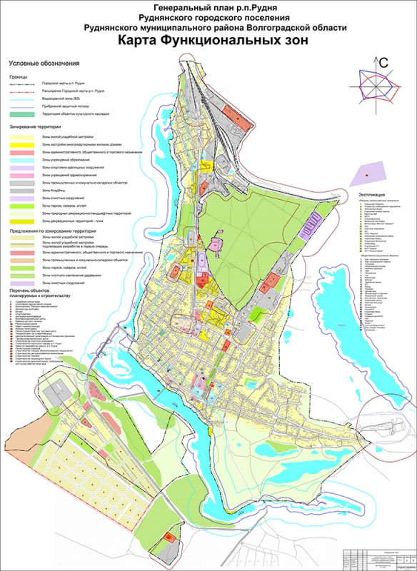 карта план границ населенного пункта образец
